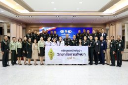 เมื่อวันที่ 2 กุมภาพันธ์ 2569 แพทย์หญิงเอินฟ้า ณ นคร รองผู้อำนวยการโรงพยาบาลทหารผ่านศึก (ฝ่ายบริหาร) และคณะ ให้การต้อนรับ คณะอาจารย์และคณะนักศึกษา หลักสูตรหลักประจำวิทยาลัยการทัพบก ชุดที่ 71 (วทบ.71) นำโดย พันเอก ปราโมท หม่อมศิลา อาจารย์ประจำหลักสูตร ในโอ