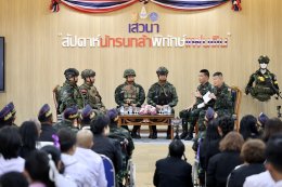 เมื่อวันที่ 4 กุมภาพันธ์ 2569 พลเอก นพดล ปิ่นทอง รองผู้บัญชาการทหารสูงสุด เป็นผู้แทนผู้บัญชาการทหารสูงสุด เป็นประธานเปิดงานสัปดาห์นักรบกล้าพิทักษ์แผ่นดิน เนื่องในวันทหารผ่านศึก ประจำปี 2569 ในโอกาสนี้ พลเอก กานต์นาท นิกรยานนท์ ผู้อำนวยการองค์การสงเคราะห์ท