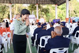 เมื่อวันที่ 20 กุมภาพันธ์ 2569 นางสาวณัฐยาน์ ทวีวงศ์ รองผู้ว่าราชการจังหวัดน่าน เป็นประธานในพิธีมอบขาเทียมพระราชทานแก่คนพิการขาขาดในจังหวัดน่าน ตามโครงการออกหน่วยทำขาเทียมพระราชทานเคลื่อนที่ ครั้งที่ 176 ซึ่งมูลนิธิขาเทียม ในสมเด็จพระศรีนครินทราบรมราชชนนี