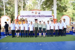 เมื่อวันที่ 20 กุมภาพันธ์ 2569 นางสาวณัฐยาน์ ทวีวงศ์ รองผู้ว่าราชการจังหวัดน่าน เป็นประธานในพิธีมอบขาเทียมพระราชทานแก่คนพิการขาขาดในจังหวัดน่าน ตามโครงการออกหน่วยทำขาเทียมพระราชทานเคลื่อนที่ ครั้งที่ 176 ซึ่งมูลนิธิขาเทียม ในสมเด็จพระศรีนครินทราบรมราชชนนี