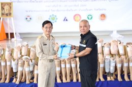 เมื่อวันที่ 20 กุมภาพันธ์ 2569 นางสาวณัฐยาน์ ทวีวงศ์ รองผู้ว่าราชการจังหวัดน่าน เป็นประธานในพิธีมอบขาเทียมพระราชทานแก่คนพิการขาขาดในจังหวัดน่าน ตามโครงการออกหน่วยทำขาเทียมพระราชทานเคลื่อนที่ ครั้งที่ 176 ซึ่งมูลนิธิขาเทียม ในสมเด็จพระศรีนครินทราบรมราชชนนี