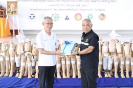 เมื่อวันที่ 20 กุมภาพันธ์ 2569 นางสาวณัฐยาน์ ทวีวงศ์ รองผู้ว่าราชการจังหวัดน่าน เป็นประธานในพิธีมอบขาเทียมพระราชทานแก่คนพิการขาขาดในจังหวัดน่าน ตามโครงการออกหน่วยทำขาเทียมพระราชทานเคลื่อนที่ ครั้งที่ 176 ซึ่งมูลนิธิขาเทียม ในสมเด็จพระศรีนครินทราบรมราชชนนี