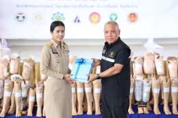 เมื่อวันที่ 20 กุมภาพันธ์ 2569 นางสาวณัฐยาน์ ทวีวงศ์ รองผู้ว่าราชการจังหวัดน่าน เป็นประธานในพิธีมอบขาเทียมพระราชทานแก่คนพิการขาขาดในจังหวัดน่าน ตามโครงการออกหน่วยทำขาเทียมพระราชทานเคลื่อนที่ ครั้งที่ 176 ซึ่งมูลนิธิขาเทียม ในสมเด็จพระศรีนครินทราบรมราชชนนี