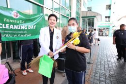 เมื่อวันที่ 1 เมษายน 2569 แพทย์หญิงจิตติมา ปรีชา ผู้อำนวยการโรงพยาบาลทหารผ่านศึก เป็นประธานในพิธีเปิดการจัดกิจกรรม Big Cleaning Day ของโรงพยาบาลทหารผ่านศึก ประจำปี 2569 โดยมีหัวหน้าหน่วยขึ้นตรงโรงพยาบาลทหารผ่านศึก พร้อมด้วยพนักงานและลูกจ้างในสังกัดโรงพยาบ