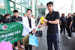 เมื่อวันที่ 1 เมษายน 2569 แพทย์หญิงจิตติมา ปรีชา ผู้อำนวยการโรงพยาบาลทหารผ่านศึก เป็นประธานในพิธีเปิดการจัดกิจกรรม Big Cleaning Day ของโรงพยาบาลทหารผ่านศึก ประจำปี 2569 โดยมีหัวหน้าหน่วยขึ้นตรงโรงพยาบาลทหารผ่านศึก พร้อมด้วยพนักงานและลูกจ้างในสังกัดโรงพยาบ