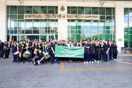 เมื่อวันที่ 1 เมษายน 2569 แพทย์หญิงจิตติมา ปรีชา ผู้อำนวยการโรงพยาบาลทหารผ่านศึก เป็นประธานในพิธีเปิดการจัดกิจกรรม Big Cleaning Day ของโรงพยาบาลทหารผ่านศึก ประจำปี 2569 โดยมีหัวหน้าหน่วยขึ้นตรงโรงพยาบาลทหารผ่านศึก พร้อมด้วยพนักงานและลูกจ้างในสังกัดโรงพยาบ