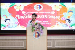 เมื่อวันที่ 7 เมษายน 2569 แพทย์หญิงจิตติมา ปรีชา ผู้อำนวยการโรงพยาบาลทหารผ่านศึก เป็นประธานในพิธีเปิดการอบรมในโครงการ ผู้ป่วยปลอดภัย พยาบาลอุ่นใจ ในวันสงกรานต์ (พยาบาลสาดสุข) โดยมีคณะผู้บริหารโรงพยาบาลทหารผ่านศึก เข้าร่วมในพิธี ณ ห้องประชุม อาคาร 2 ชั้นที