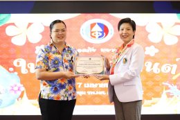 เมื่อวันที่ 7 เมษายน 2569 แพทย์หญิงจิตติมา ปรีชา ผู้อำนวยการโรงพยาบาลทหารผ่านศึก เป็นประธานในพิธีเปิดการอบรมในโครงการ ผู้ป่วยปลอดภัย พยาบาลอุ่นใจ ในวันสงกรานต์ (พยาบาลสาดสุข) โดยมีคณะผู้บริหารโรงพยาบาลทหารผ่านศึก เข้าร่วมในพิธี ณ ห้องประชุม อาคาร 2 ชั้นที