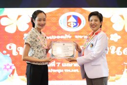 เมื่อวันที่ 7 เมษายน 2569 แพทย์หญิงจิตติมา ปรีชา ผู้อำนวยการโรงพยาบาลทหารผ่านศึก เป็นประธานในพิธีเปิดการอบรมในโครงการ ผู้ป่วยปลอดภัย พยาบาลอุ่นใจ ในวันสงกรานต์ (พยาบาลสาดสุข) โดยมีคณะผู้บริหารโรงพยาบาลทหารผ่านศึก เข้าร่วมในพิธี ณ ห้องประชุม อาคาร 2 ชั้นที