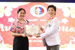 เมื่อวันที่ 7 เมษายน 2569 แพทย์หญิงจิตติมา ปรีชา ผู้อำนวยการโรงพยาบาลทหารผ่านศึก เป็นประธานในพิธีเปิดการอบรมในโครงการ ผู้ป่วยปลอดภัย พยาบาลอุ่นใจ ในวันสงกรานต์ (พยาบาลสาดสุข) โดยมีคณะผู้บริหารโรงพยาบาลทหารผ่านศึก เข้าร่วมในพิธี ณ ห้องประชุม อาคาร 2 ชั้นที