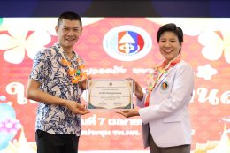 เมื่อวันที่ 7 เมษายน 2569 แพทย์หญิงจิตติมา ปรีชา ผู้อำนวยการโรงพยาบาลทหารผ่านศึก เป็นประธานในพิธีเปิดการอบรมในโครงการ ผู้ป่วยปลอดภัย พยาบาลอุ่นใจ ในวันสงกรานต์ (พยาบาลสาดสุข) โดยมีคณะผู้บริหารโรงพยาบาลทหารผ่านศึก เข้าร่วมในพิธี ณ ห้องประชุม อาคาร 2 ชั้นที