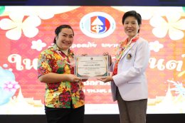 เมื่อวันที่ 7 เมษายน 2569 แพทย์หญิงจิตติมา ปรีชา ผู้อำนวยการโรงพยาบาลทหารผ่านศึก เป็นประธานในพิธีเปิดการอบรมในโครงการ ผู้ป่วยปลอดภัย พยาบาลอุ่นใจ ในวันสงกรานต์ (พยาบาลสาดสุข) โดยมีคณะผู้บริหารโรงพยาบาลทหารผ่านศึก เข้าร่วมในพิธี ณ ห้องประชุม อาคาร 2 ชั้นที