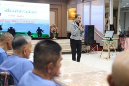 เมื่อวันที่ 24 มิถุนายน 2569 นางสุธรรมา สกุลไทย รองผู้อำนวยการโรงพยาบาลทหารผ่านศึก (ฝ่ายการพยาบาล) และคณะ เป็นผู้แทนผู้อำนวยการโรงพยาบาลทหารผ่านศึก ให้การต้อนรับ คุณสุชาติ ชวางกูร ประธานกลุ่มสร้างพลเมืองคุณภาพ และคณะ