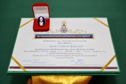 เมื่อวันที่ 1 กรกฎาคม 2569 พลเอก กานต์นาท นิกรยานนท์ ผู้อำนวยการองค์การสงเคราะห์ทหารผ่านศึก รับมอบใบประกาศนียบัตร และเข็มสมาคมแพทย์ทหารแห่งประเทศไทย ในพระบรมราชูปถัมภ์ จาก พลตำรวจโท ไพบูลย์ เจียมอนุกูลกิจ นายกสมาคมแพทย์ทหารแห่งประเทศไทย ในพระบรมราชูปถัมภ์