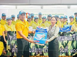 โรงพยาบาลทหารผ่านศึก ได้รับเกียรติจากคณะหลักสูตรข้าราชการกลาโหมพลเรือน ต่ำกว่าชั้นสัญญาบัตร รุ่นที่ 100