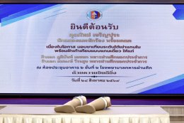 มื่อวันที่ 24 สิงหาคม 2569 แพทย์หญิงจิตติมา ปรีชา ผู้อำนวยการโรงพยาบาลทหารผ่านศึก พร้อมด้วย แพทย์หญิงเอินฟ้า ณ นคร รองผู้อำนวยการโรงพยาบาลทหารผ่านศึก (ฝ่ายบริหาร) และคณะ ให้การต้อนรับ คุณใหม่ เจริญปุระ นักแสดงและนักร้อง คุณปริศนา กล่ำพินิจ นักแสดง และเป็น
