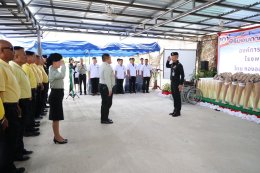 พิธีมอบกายอุปกรณ์เสริม สำนักงานสงเคราะห์ทหารผ่านศึก เขตเชียงราย