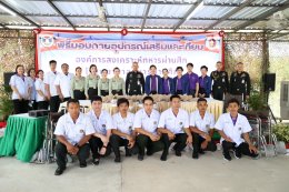 พิธีมอบกายอุปกรณ์เสริม สำนักงานสงเคราะห์ทหารผ่านศึก เขตเชียงราย