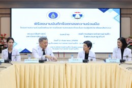เมื่อวันที่ 2 กันยายน 2569 คณะเภสัชศาสตร์ มหาวิทยาลัยมหิดล และองค์การสงเคราะห์ทหารผ่านศึก ในพระบรมราชูปถัมภ์ โดยโรงพยาบาลทหารผ่านศึก จัดพิธีลงนามบันทึกข้อตกลงความร่วมมือ (MOU) โครงการความร่วมมือพัฒนาการเรียนการสอนและทักษะในการปฏิบัติวิชาชีพเภสัชกรรม