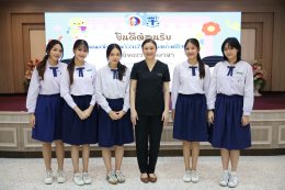 คณะนักเรียนโรงเรียนมาแตร์เดอีวิทยาลัย ร่วมส่งมอบความสุข สร้างรอยยิ้ม และเติมเต็มพลังใจ แด่วีรบุรุษทหารผ่านศึก