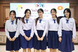 คณะนักเรียนโรงเรียนมาแตร์เดอีวิทยาลัย ร่วมส่งมอบความสุข สร้างรอยยิ้ม และเติมเต็มพลังใจ แด่วีรบุรุษทหารผ่านศึก