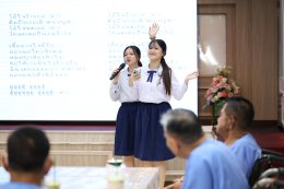 คณะนักเรียนโรงเรียนมาแตร์เดอีวิทยาลัย ร่วมส่งมอบความสุข สร้างรอยยิ้ม และเติมเต็มพลังใจ แด่วีรบุรุษทหารผ่านศึก