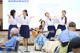 คณะนักเรียนโรงเรียนมาแตร์เดอีวิทยาลัย ร่วมส่งมอบความสุข สร้างรอยยิ้ม และเติมเต็มพลังใจ แด่วีรบุรุษทหารผ่านศึก
