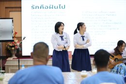 คณะนักเรียนโรงเรียนมาแตร์เดอีวิทยาลัย ร่วมส่งมอบความสุข สร้างรอยยิ้ม และเติมเต็มพลังใจ แด่วีรบุรุษทหารผ่านศึก