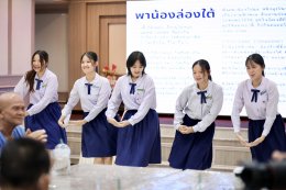 คณะนักเรียนโรงเรียนมาแตร์เดอีวิทยาลัย ร่วมส่งมอบความสุข สร้างรอยยิ้ม และเติมเต็มพลังใจ แด่วีรบุรุษทหารผ่านศึก