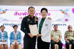 โรงพยาบาลทหารผ่านศึก ได้จัดงานพิธีมุทิตาจิต และงานเลี้ยง ผู้ที่เกษียณอายุราชการ ประจำปี 2568 จำนวน 12 ท่าน