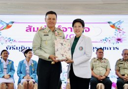 โรงพยาบาลทหารผ่านศึก ได้จัดงานพิธีมุทิตาจิต และงานเลี้ยง ผู้ที่เกษียณอายุราชการ ประจำปี 2568 จำนวน 12 ท่าน