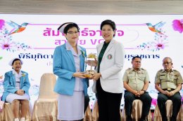 โรงพยาบาลทหารผ่านศึก ได้จัดงานพิธีมุทิตาจิต และงานเลี้ยง ผู้ที่เกษียณอายุราชการ ประจำปี 2568 จำนวน 12 ท่าน
