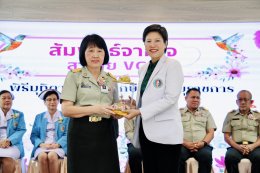 โรงพยาบาลทหารผ่านศึก ได้จัดงานพิธีมุทิตาจิต และงานเลี้ยง ผู้ที่เกษียณอายุราชการ ประจำปี 2568 จำนวน 12 ท่าน