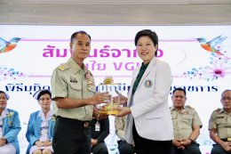 โรงพยาบาลทหารผ่านศึก ได้จัดงานพิธีมุทิตาจิต และงานเลี้ยง ผู้ที่เกษียณอายุราชการ ประจำปี 2568 จำนวน 12 ท่าน