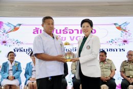 โรงพยาบาลทหารผ่านศึก ได้จัดงานพิธีมุทิตาจิต และงานเลี้ยง ผู้ที่เกษียณอายุราชการ ประจำปี 2568 จำนวน 12 ท่าน