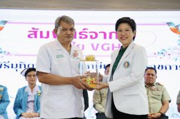 โรงพยาบาลทหารผ่านศึก ได้จัดงานพิธีมุทิตาจิต และงานเลี้ยง ผู้ที่เกษียณอายุราชการ ประจำปี 2568 จำนวน 12 ท่าน
