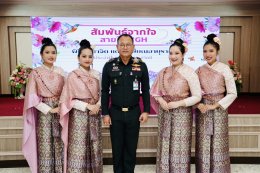 โรงพยาบาลทหารผ่านศึก ได้จัดงานพิธีมุทิตาจิต และงานเลี้ยง ผู้ที่เกษียณอายุราชการ ประจำปี 2568 จำนวน 12 ท่าน