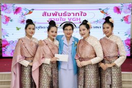 โรงพยาบาลทหารผ่านศึก ได้จัดงานพิธีมุทิตาจิต และงานเลี้ยง ผู้ที่เกษียณอายุราชการ ประจำปี 2568 จำนวน 12 ท่าน