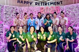 โรงพยาบาลทหารผ่านศึก ได้จัดงานพิธีมุทิตาจิต และงานเลี้ยง ผู้ที่เกษียณอายุราชการ ประจำปี 2568 จำนวน 12 ท่าน