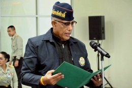 พิธีมอบกายอุปกรณ์เสริมและเทียมแก่ทหารผ่านศึก พื้นที่จังหวัดสงขลา พัทลุง สตูล และปัตตานี