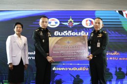 ปลัดกระทรวงกลาโหม และผู้แทนเหล่าทัพ เยี่ยมเยียนพร้อมมอบเงินบำรุงขวัญให้แก่ทหารผ่านศึกที่ได้รับบาดเจ็บจากการปฏิบัติหน้าที่