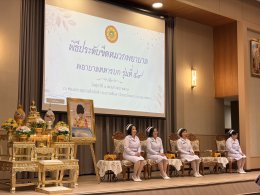 นางสุธรรมา สกุลไทย รองผู้อำนวยการโรงพยาบาลทหารผ่านศึก (ฝ่ายการพยาบาล) เข้าร่วมพิธีประดับขีดหมวกพยาบาลให้แก่พยาบาลทหารบก รุ่นที่ 59 ของวิทยาลัยพยาบาลกองทัพบก