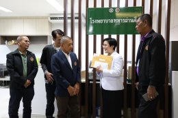 สิบเอก สำเริง นวลพุดซา นายกสมาคมทหารผ่านศึกพิการแห่งประเทศไทย และคณะกรรมการบริหารสมาคมฯ พร้อมด้วย คุณสมชาย คงกะพันธ์ ผู้จัดการทั่วไป บริษัท ซีพี ออลล์ จำกัด (มหาชน) และคณะ ร่วมบริจาคเงิน