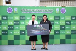 แพทย์หญิงจิตติมา ปรีชา ผู้อำนวยการโรงพยาบาลทหารผ่านศึก รับมอบนวัตกรรมเท้าเทียมไดนามิกส์เอสเพส (sPace) จาก ดร.วิภารัตน์ ดีอ่อง ผู้อำนวยการสำนักงานการวิจัยแห่งชาติ ณ สำนักงานการวิจัยแห่งชาติ 