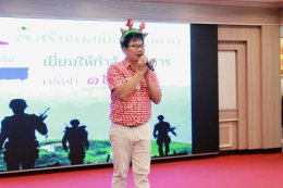 อวันที่ ๒๑ ธันวาคม ๒๕๖๖  คุณสุชาติ ชวางกูร ประธานกลุ่มสร้างพลเมืองคุณภาพ และคณะศิลปิน - นักแสดง  จัดกิจกรรมบำรุงขวัญผู้ป่วยทหารผ่านศึก