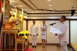 ผอ.รพ.ผศ. เข้าร่วม พิธีถวายพระพรชัยมงคล พิธีเจริญพระพุทธมนต์ พิธีทำบุญตักบาตรพระสงฆ์ และพิธีถวายสัตย์ปฏิญาณ 