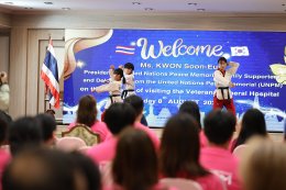 พลโท อัครภณ ทองสุทธิ์ รองผู้อำนวยการองค์การสงเคราะห์ทหารผ่านศึก ให้การต้อนรับ คุณคู จายัง ผู้จัดการฝ่ายธุรกิจอนุสรณ์สถานสันติภาพแห่งสหประชาชาติสาธารณรัฐเกาหลี และคณะ เข้าเยี่ยมบำรุงขวัญทหารผ่านศึก