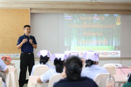 อบรมเชิงปฏิบัติการเตรียมการช่วยชีวิตขั้นสูง สำหรับพยาบาลวิชาชีพ Assistant Advanced cardiovascular life support