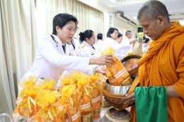 ผอ.รพ.ผศ. เข้าร่วม พิธีถวายพระพรชัยมงคล พิธีเจริญพระพุทธมนต์ พิธีทำบุญตักบาตรพระสงฆ์ และพิธีถวายสัตย์ปฏิญาณ 