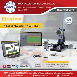 SYLVAC NEW PRODUCT 2020